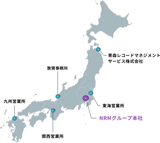 NRMグループ営業所地図