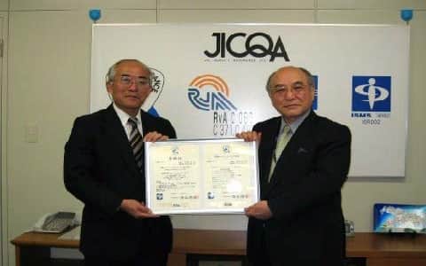 2006年ISMS認証取得の画像